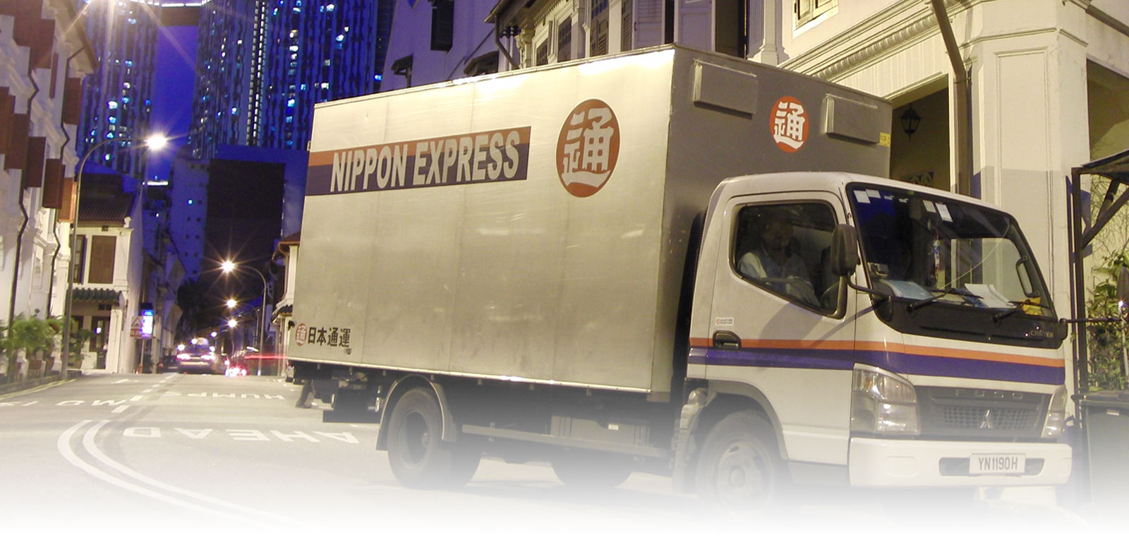 Contact Us:Nippon Express