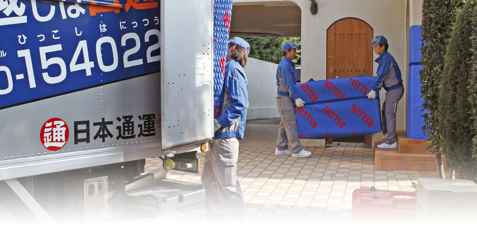 Standard Moving Service:Nippon Express